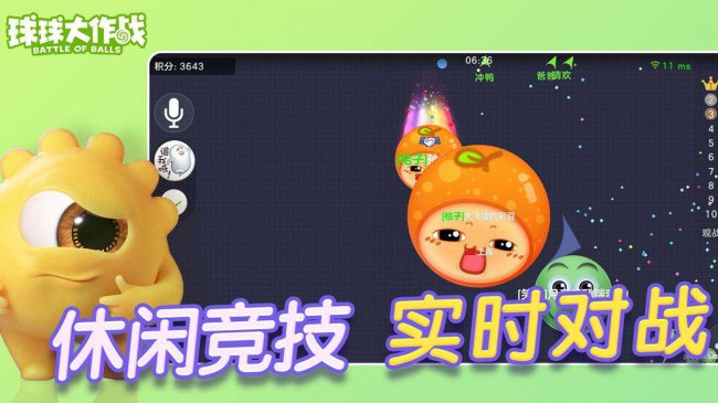 最好玩的休闲游戏有哪些