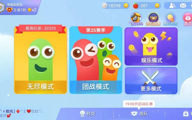最好玩的休闲游戏有哪些