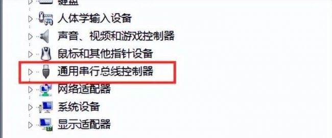 手机usb无法被电脑识别怎么办