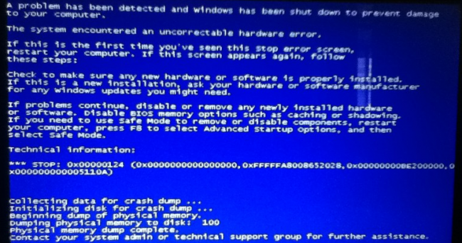 蓝屏代码0x0000007e的解决方法