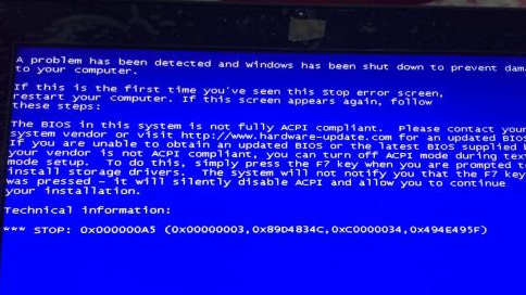 蓝屏代码0x0000007e的解决方法