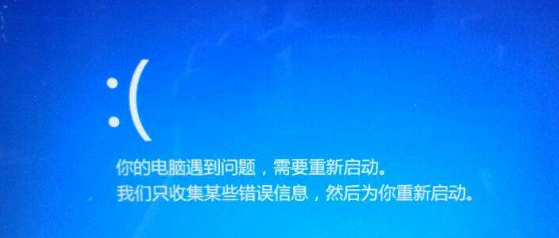 蓝屏代码0x0000007e的解决方法
