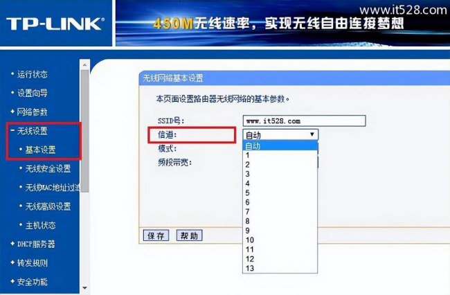 360无线路由器设置详细步骤