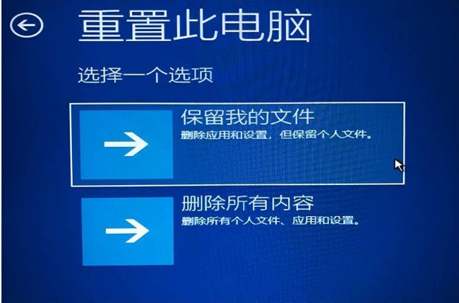 win10一直卡在自动修复怎么办