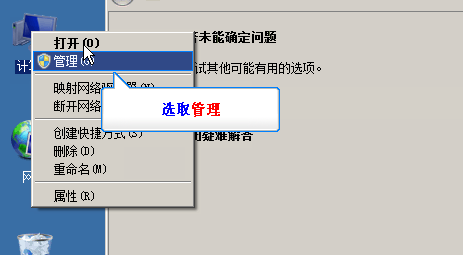 笔记本搜索不到wifi怎么回事