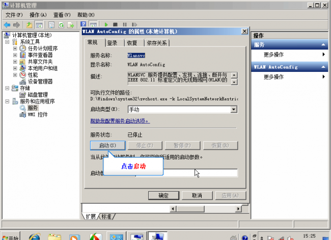 笔记本搜索不到wifi怎么回事