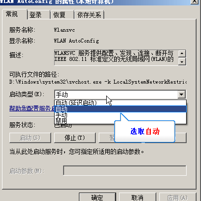 笔记本搜索不到wifi怎么回事