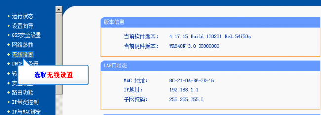 笔记本搜索不到wifi怎么回事