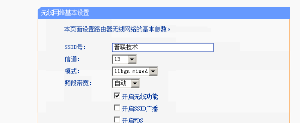 笔记本搜索不到wifi怎么回事