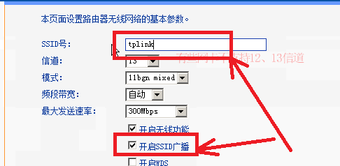 笔记本搜索不到wifi怎么回事