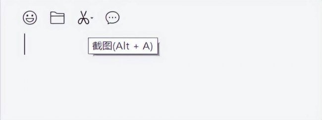 台式电脑截图快捷键是哪个