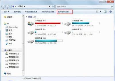 电脑脚本错误怎么修复