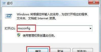 电脑脚本错误怎么修复