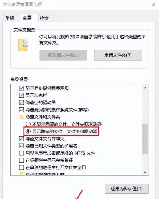 u盘数据删除了怎么恢复正常