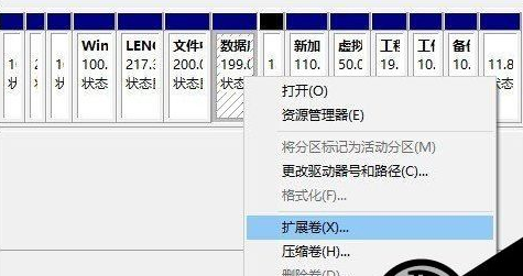 电脑硬盘怎么合并分区教程