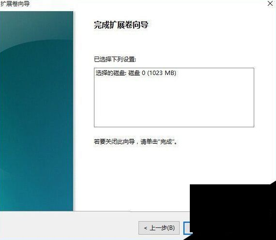 电脑硬盘怎么合并分区教程
