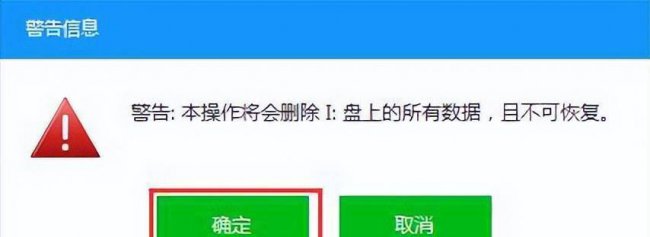 u盘重装系统步骤图解教程