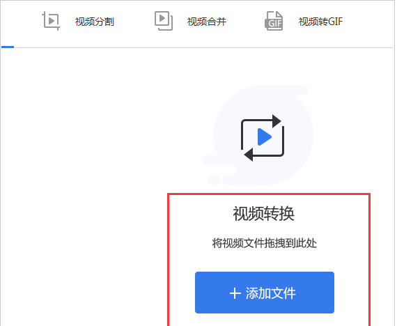不需要付费的视频剪辑软件有哪些