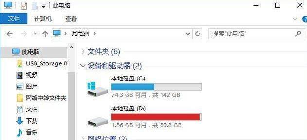 固态硬盘安装系统详细步骤