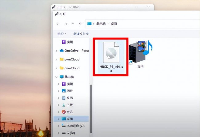 win10密码忘记如何解除开机密码教程