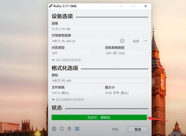 win10密码忘记如何解除开机密码教程