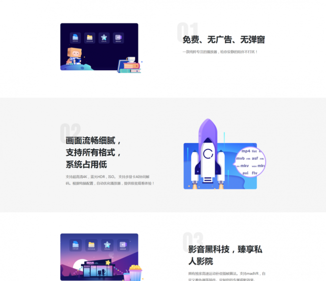 电脑swf文件需要用什么播放器打开