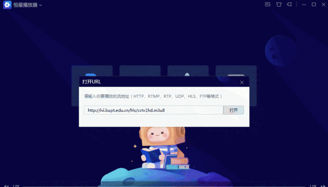 电脑swf文件需要用什么播放器打开