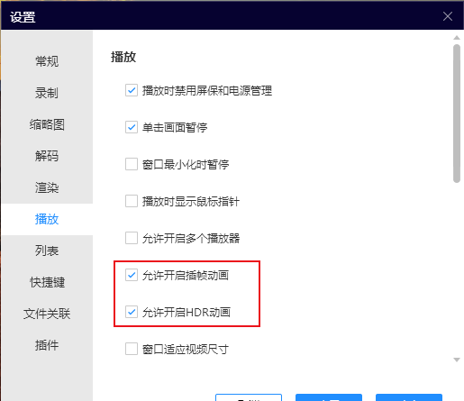 电脑swf文件需要用什么播放器打开