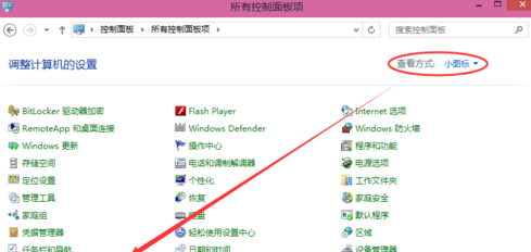 win10局域网共享打印机设置教程