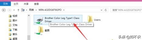 win10局域网共享打印机设置教程
