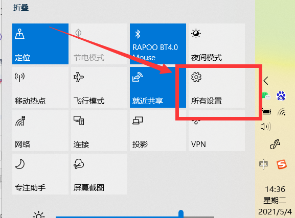 win10局域网共享打印机设置教程