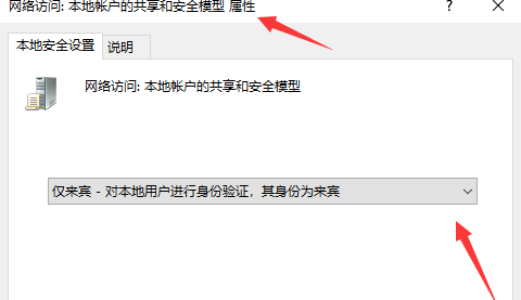 win10局域网共享打印机设置教程