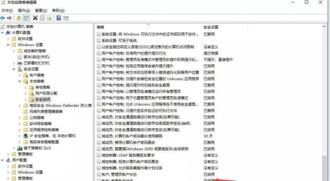 win10局域网共享打印机设置教程