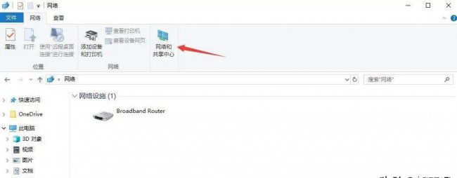win10局域网共享打印机设置教程