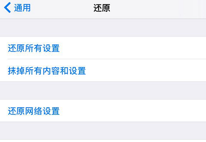 无法连接到itunes