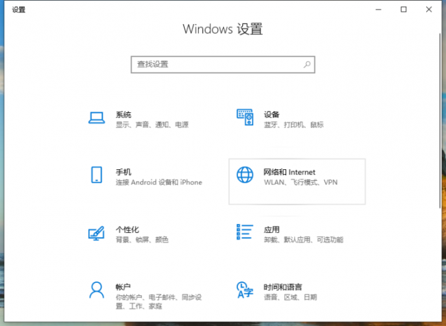 台式电脑以太网怎么连接