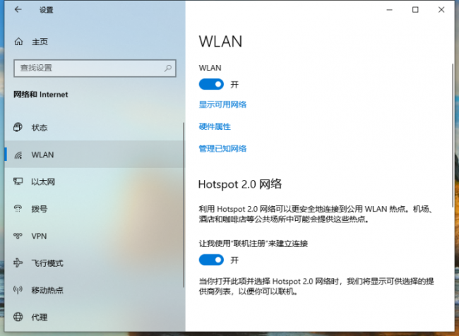 台式电脑以太网怎么连接