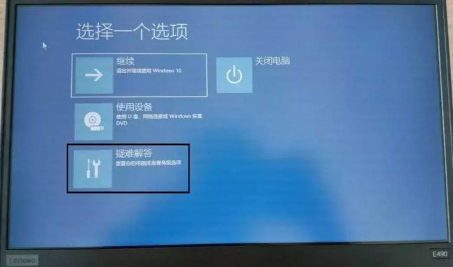 电脑按f11进入一键还原系统怎么办