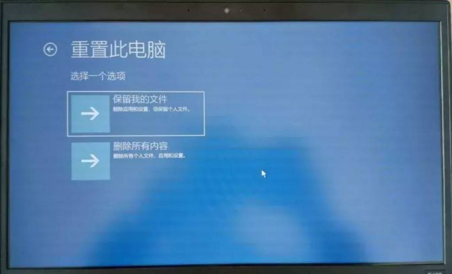 电脑按f11进入一键还原系统怎么办