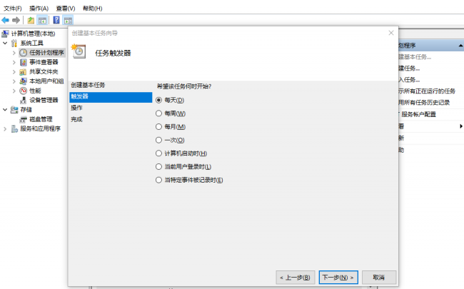 电脑定时关机小工具怎么设置