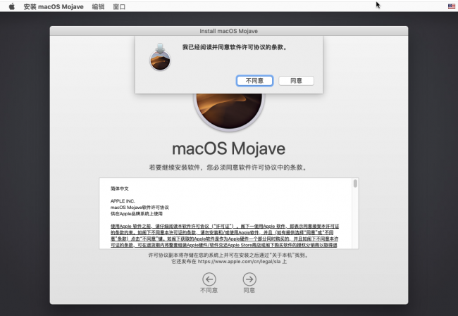 苹果电脑安装win10系统教程