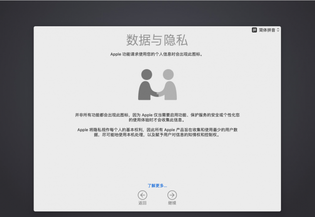 苹果电脑安装win10系统教程