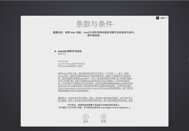 苹果电脑安装win10系统教程