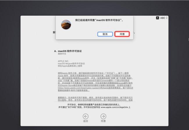 苹果电脑安装win10系统教程