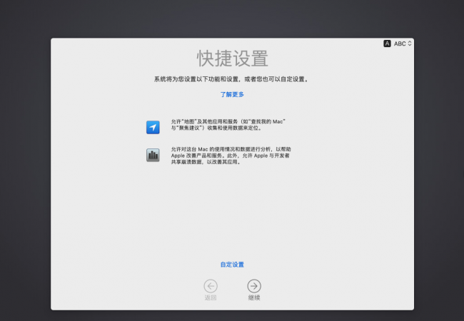 苹果电脑安装win10系统教程