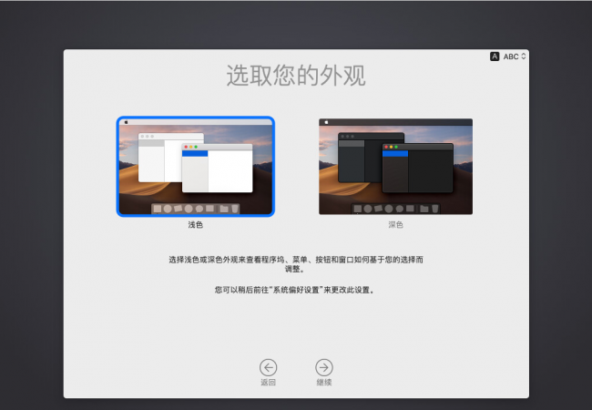 苹果电脑安装win10系统教程
