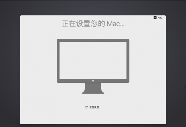 苹果电脑安装win10系统教程