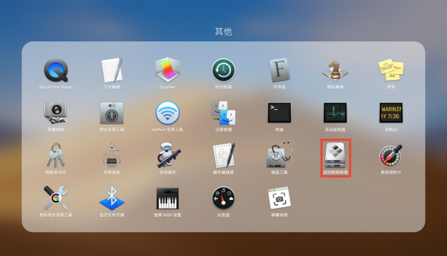 苹果电脑安装win10系统教程