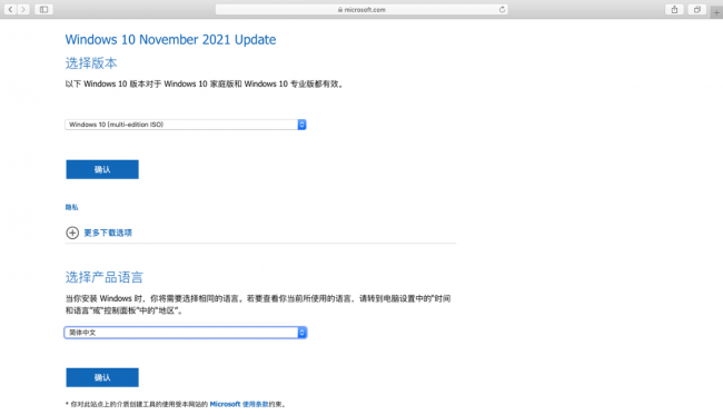 苹果电脑安装win10系统教程
