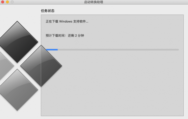 苹果电脑安装win10系统教程